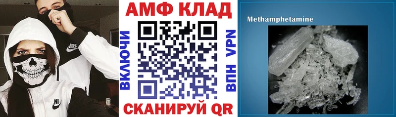 магазин наркотиков Александровское АМФЕТАМИН 97%