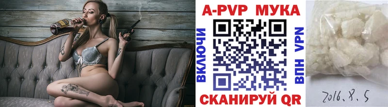 А ПВП VHQ Александровское