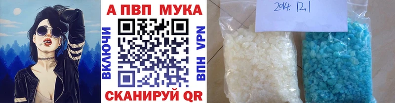 купить цена Александровское omg ссылка Alpha PVP Соль
