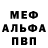 Первитин винт Labbert Wolf