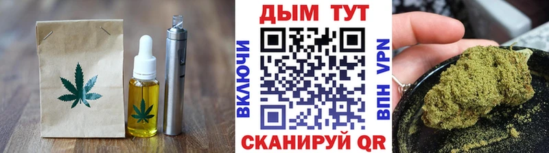 цена   Александровское  Печенье с ТГК конопля 