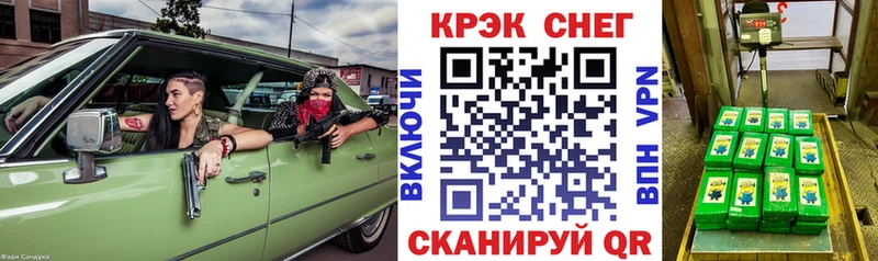 COCAIN FishScale  Александровское 