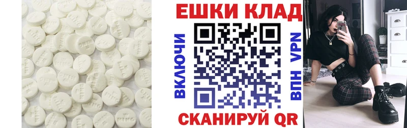 ЭКСТАЗИ XTC  кракен ссылки  Александровское 