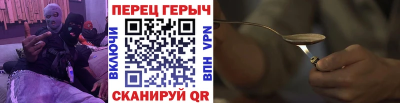 закладка  Александровское  ГЕРОИН герыч 
