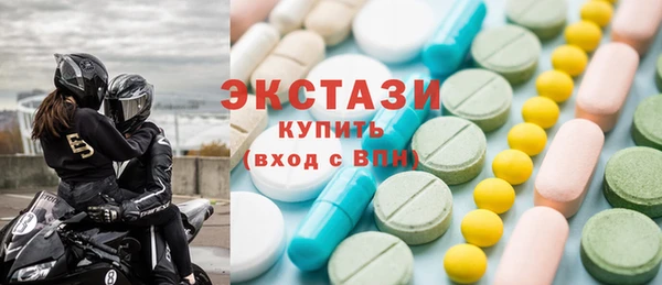 мефедрон мука Краснослободск