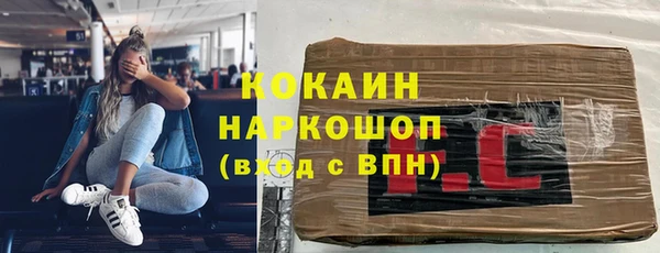 мдма Красноперекопск