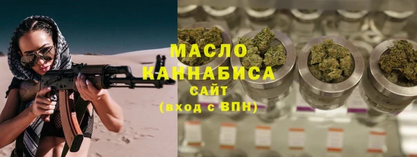 МДМА Нижний Тагил