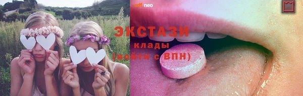 мефедрон мука Краснослободск