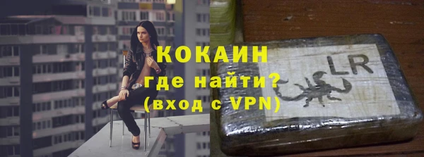 мефедрон мука Краснослободск