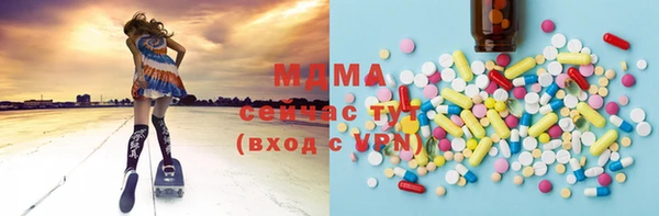 мефедрон мука Краснослободск