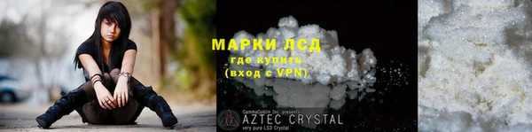 марки lsd Краснотурьинск