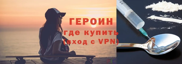 мдма Красноперекопск
