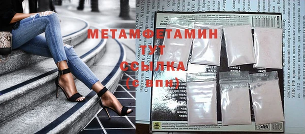 мдма Красноперекопск