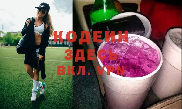 мескалин Соликамск