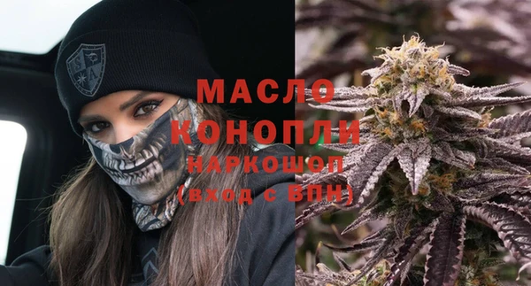 мдма Красноперекопск