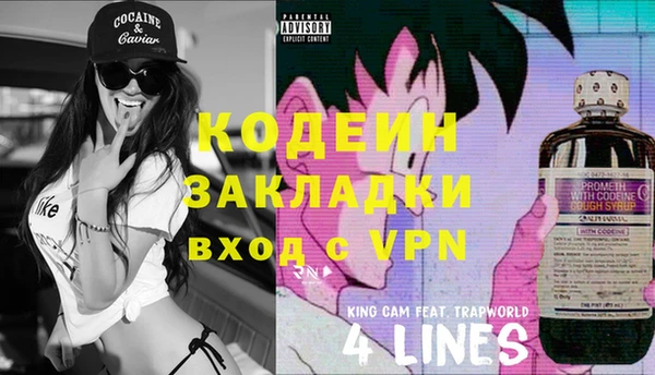 альфа пвп Соль-Илецк