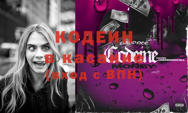 мдма Красноперекопск
