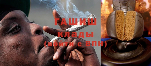 спайс Солнечногорск