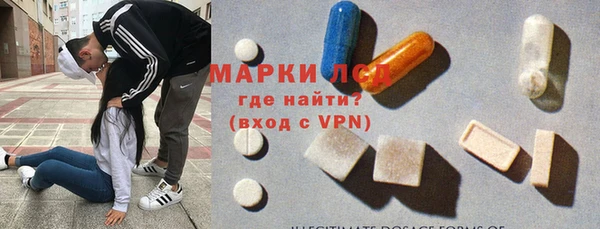 мдма Красноперекопск