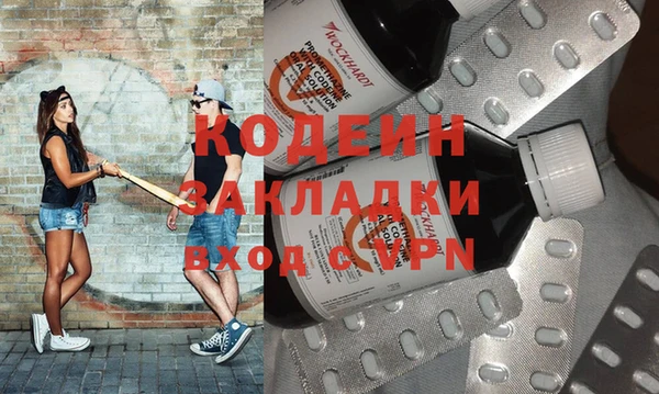 мдма Красноперекопск