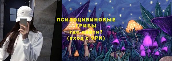 мдма Красноперекопск