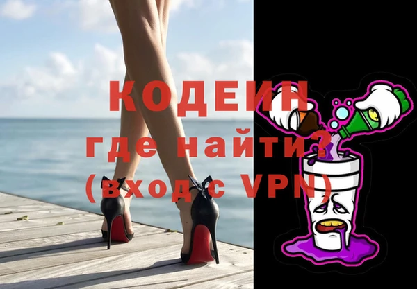 мефедрон мука Краснослободск