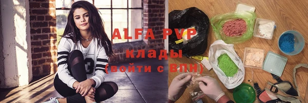мефедрон мука Краснослободск