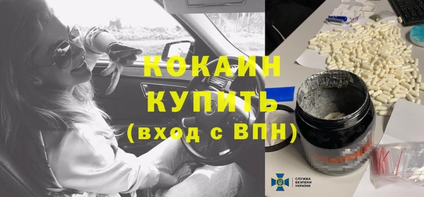 мдма Красноперекопск