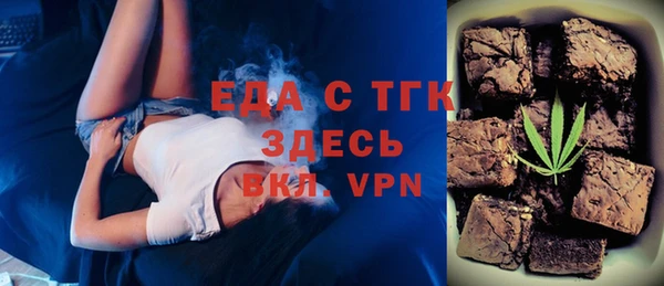 мефедрон мука Краснослободск