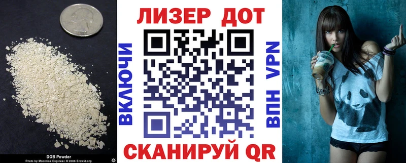 ЛСД экстази кислота  Александровское 