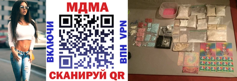 продажа наркотиков Александровское MDMA кристаллы