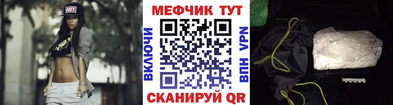 Мефедрон VHQ гидра онион Александровское