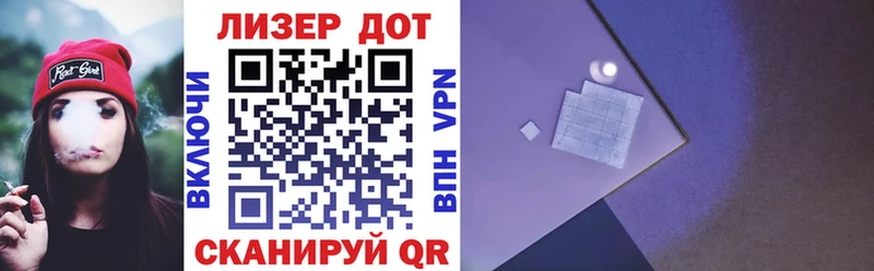 Марки N-bome 1,8мг  Александровское 