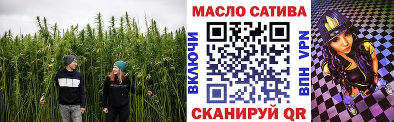 ТГК вейп с тгк где купить Александровское