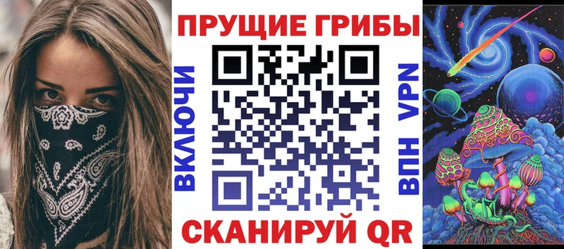 Галлюциногенные грибы мухоморы  Александровское 