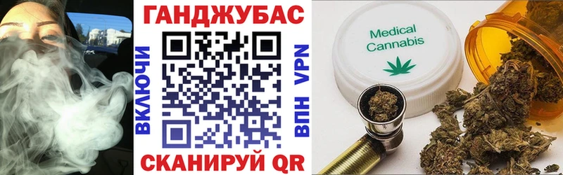 маркетплейс клад Александровское Шишки марихуана планчик